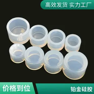 食品级模具硅胶AB双组份硅橡胶 加成型液体翻模胶耐高温有机硅材料