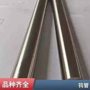 热销金属钨管 Mo1钼管 钼保护管 钨盲管 钨棒料加工 钨套管钨管制造