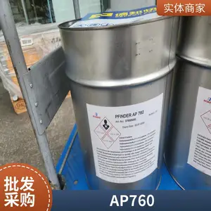 德国GRIP 气爪 ZG-AC063-IN2-SF1 芬德PFINDER清洗剂 AP760 欧洲发货