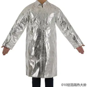 消防救援700-1000度隔热大褂便携式铝箔MKF-03防护服阻燃服