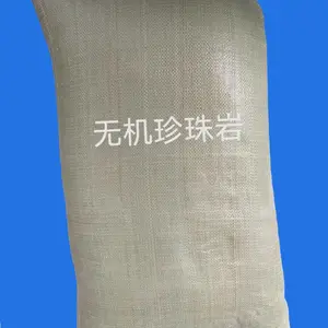 无机珍珠岩 保温隔热 吸音环保 耐老化 凯和建材