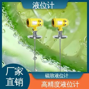 ���ƴŷ���һ��ʽ����Һλ��0-10m������ѹ����