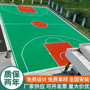 户外运动场地建设 硅PU篮球场地面材料施工 奥康体育
