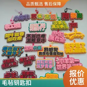 ëձ�Ҽ�Կ�׿�diy�޷Ĳ��������β�֯���Ҽ����ָ�Ц����Ҽ�