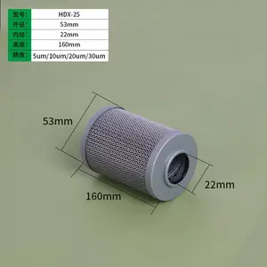 ZU-H液压油高压过滤器滤芯HX/GX/HDX-25