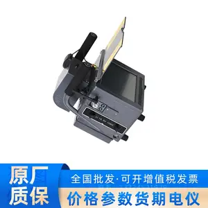 DHI-HWS800A 大华速度测量系统 采用全嵌入式系统