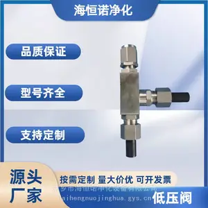 电厂取样泄压阀AFT-28A2 低压保护阀GN22不锈钢角式螺纹安 全阀