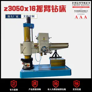 z3050x16摇臂钻床 50摇臂钻 通用机械五金加工实力工厂