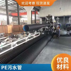 �߿ƾ���ϩpe˫�ڲ��ƹ� HDPE��ˮ�����ù� Ħ��С������