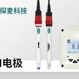 广东耐酸碱PH电极厂商 广州市探麦仪器科技供应