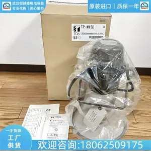 日本TOA嵌入式扬声器PC-3CL PC-5CL PC-111小型喇叭PC-129