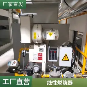 线性烧嘴涂布机烘干加热天然气液化石油气烘干加热 源头厂家岱鼎
