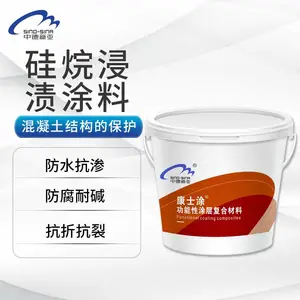 硅烷科技:小分子深度渗透,构筑持久防水屏障