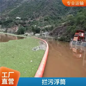 水电站拦污用高分子塑料浮筒 PE聚乙烯拦污漂浮筒介绍