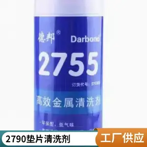 �°�2755�����ͨ�ý�����������ϴ������������
