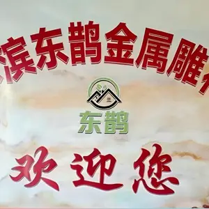 长春金属雕花板-外墙保温装饰一体板,专为东北地区研发