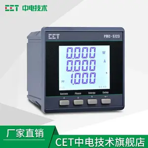 �����е�PMC-S723-A������װʽ���ܱ��๦�ܵ����Ǳ��е缼��ȫ������Ǳ�