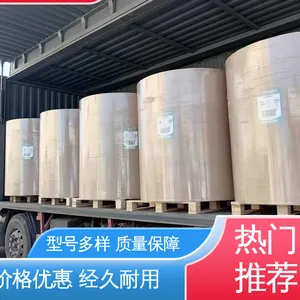 天第包装 经久耐用 ***创新 防雨好 铝箔编织PE淋膜 防潮防水