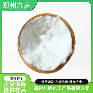 食品级 果胶分解物 食品防腐剂 防霉保鲜剂 白色粉末 1kg起订