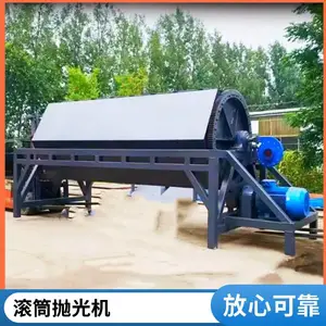 多型号铸铁件滚筒抛光机 各种零件去清油机 钢渣火烧铁除锈干磨设备