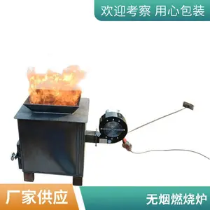 生活垃圾焚烧炉 小型医疗垃圾焚烧设备 高温热解 无烟 无害化处理 方便