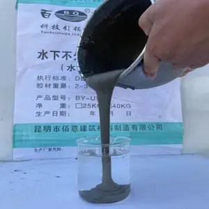 百强水电枢纽水下不分散灌浆料 水电站水下构件灌浆料