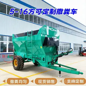 12方养殖场撒粪车 现代化牧场粪便施肥机 大棚果园拖拉机撒粪机