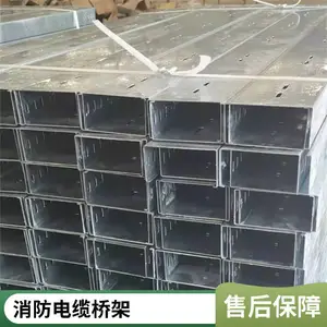 XQJ-C-50×25 小型镀锌槽式桥架 弱电金属线槽 监控网络布线桥架多厚度规格库存充足