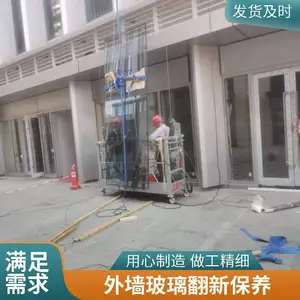 �߿���ǽ����ά�� ǽ���Ų�ӹ� ������������ש�޲���ˢ��