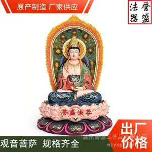 传统开脸观音大士神像 多层莲花底座大型寺院观音摆件 誉盛工艺
