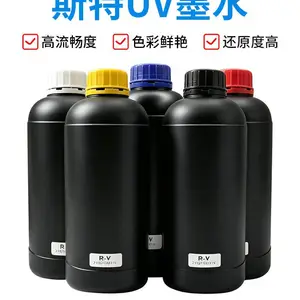 仿斯特UV墨水理光工业喷头斯特UV墨水色彩效果怎么样?