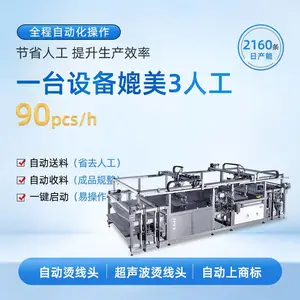 家纺 地毯 全自动多功能 高效省时 TPET 自动地毯包边机 家纺 缝纫神器 自动四边缝