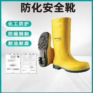 雷克兰A4422B1重型防化靴 防砸钢制靴头耐油耐腐蚀防滑安全靴