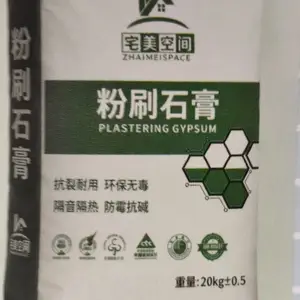 粉刷石膏 内墙底层找平石膏砂浆 轻质抹灰石膏 墙面修补粉刷石膏厂家