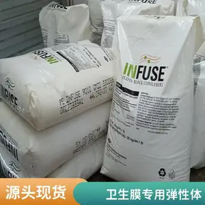 OBC 美国陶氏9107 品牌经销 透明级,耐高温 耐寒 耐磨耐撕裂