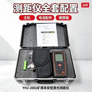 ����YHJ-200J������������ ���²ɾ��������ٲ���