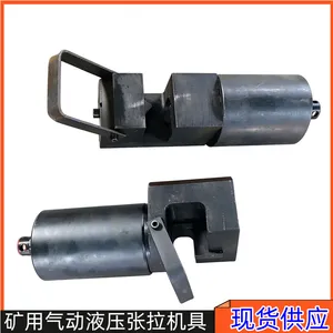 QLRC-300多功能液压剪 矿用锚索切断器 适配钢绞线15.24 17.8 18.9