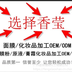 香莹软膜粉薰衣草清爽控油面膜