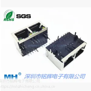 供应1*2集成百兆变压器RJ45插座 屏蔽带灯 卧式90度插板型网口