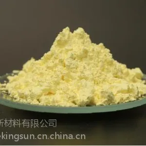 杭州万景工业级纳米氧化钬