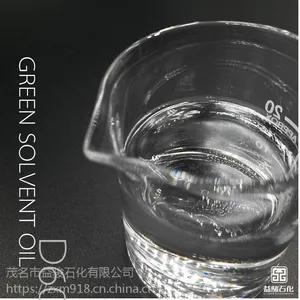 D60环保型溶剂油茂名益骏石化专业供应商