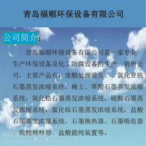 Ũ����ϡ�����豸|Ũ����ϡ�ͳ�ϡ�����豸
