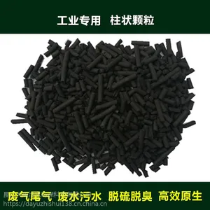 2-4mmɢװҬ�Ǿ�ˮ����̿ ����ˮ����ˮ����ˮ��������Ҭ�ǿ���̼ 25kg