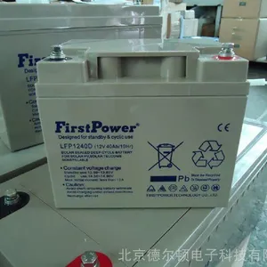 一电蓄电池12v120ah 一电铅酸免维护蓄电池LEP121200 12V120AH