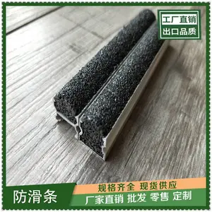 新乡汽车坡道防滑条施工做法