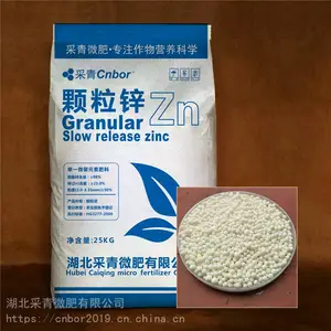Cnbor采青微肥25%颗粒锌肥农用一水硫酸锌土壤基施缓释肥新型肥料