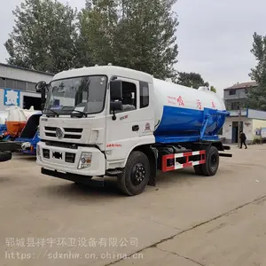 哪里卖8立方的清洗吸污车 管道疏通车一辆多少钱