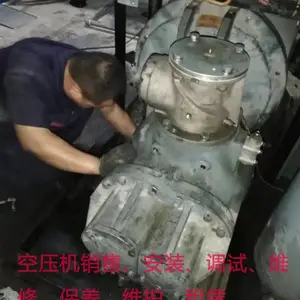 天宝压缩机维修保养