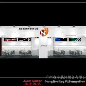 广州演艺设备展-展台设计搭建