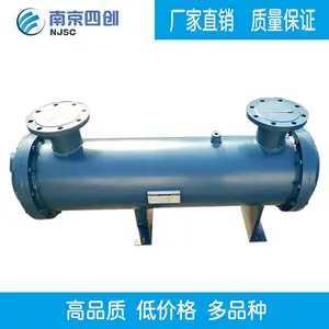 复盛空压机油冷却器9621122-21000-K复盛水冷却器换热器散热器